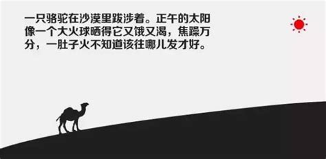 发脾气是本能 控制脾气是本事|控制脾气，才是大本事（深度好文）